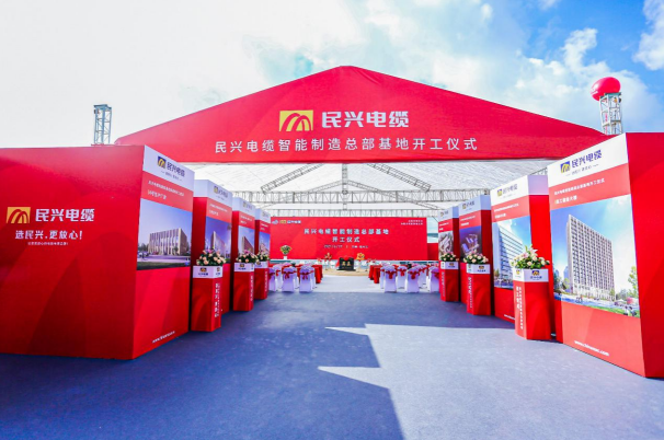 重磅！AG尊龙凯时百亿规模智能制造总部基地开工仪式盛大举行